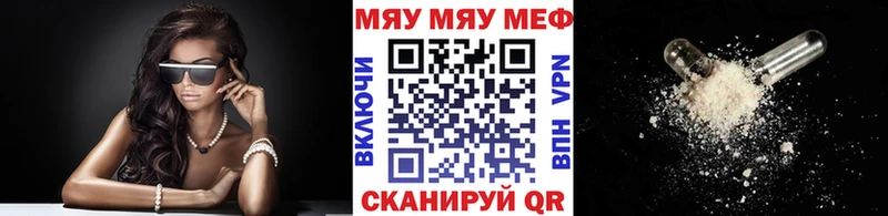 Купить закладку Реж Галлюциногенные грибы ГАШ Каннабис Альфа ПВП