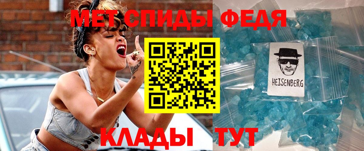 Amphetamine  АМФЕТАМИН  Реж  АМФ 98%  Вход с VPN 
