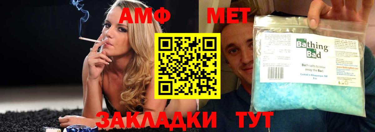 Амфетамин VHQ Реж