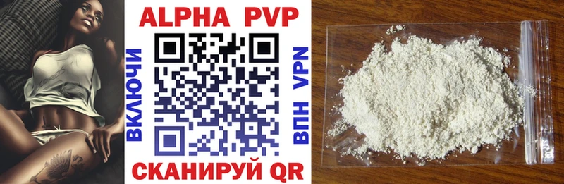 A PVP СК  Реж 
