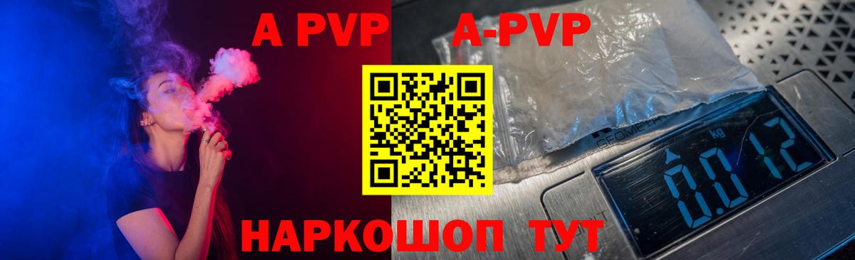 А ПВП СК КРИС  Alpha PVP кристаллы  Вход с VPN  Альфа ПВП крисы CK  Реж 