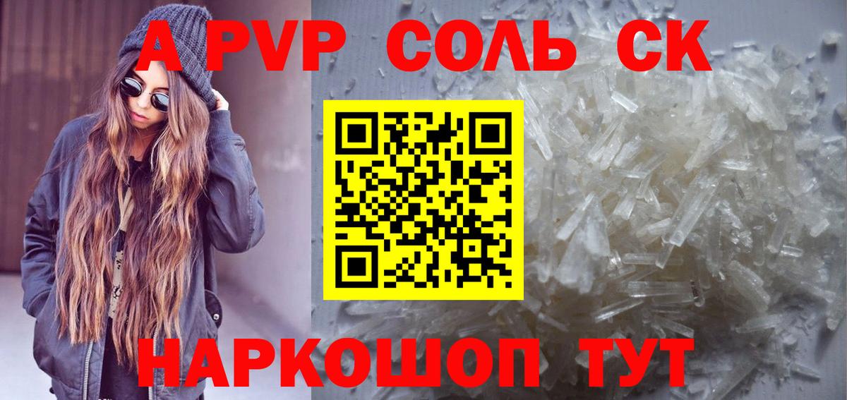 ГАШ  Реж  Мефедрон кристаллы  Метадон  Вход с VPN  ЭКСТАЗИ  КОКАИН  Конопля 