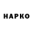 Каннабис VHQ xalspaero