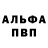 АМФЕТАМИН VHQ Artem Darnytsa