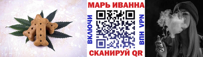 Печенье с ТГК марихуана  сколько стоит  Реж 