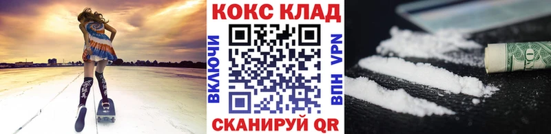 Кокаин Боливия  закладки  Реж 