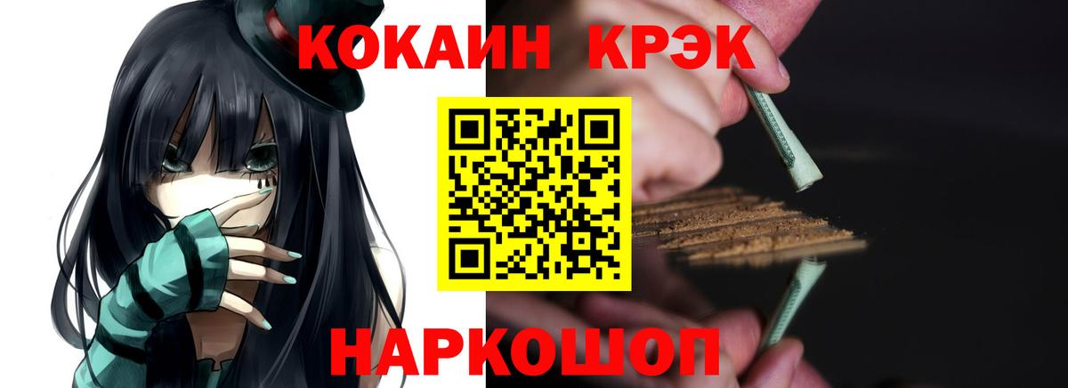 КОКАИН Боливия Реж