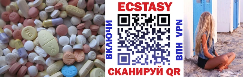 купить наркотики сайты  Реж  Ecstasy таблы 