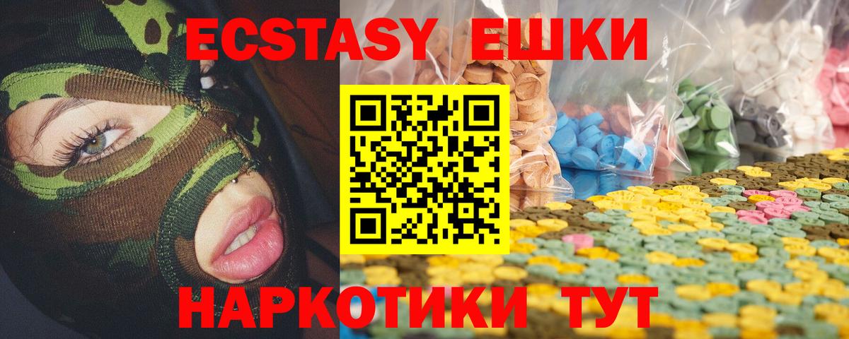 Реж  Ecstasy  Вход с VPN  Ecstasy DUBAI  ЭКСТАЗИ Punisher 