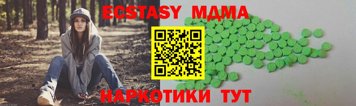 Экстази 99% Реж