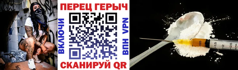 ГЕРОИН белый  цены   Реж 