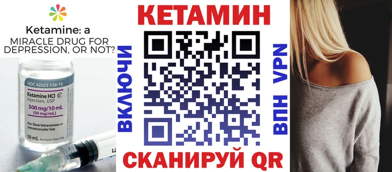 Кетамин ketamine  Реж 