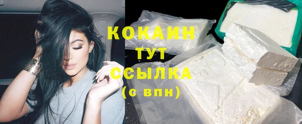 кокаин Новодвинск