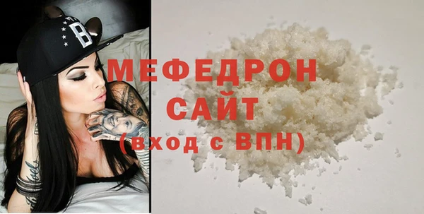 первитин Покров