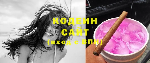 кокаин Покачи