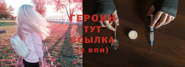 кокаин Покачи