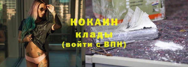 кокаин Приозерск