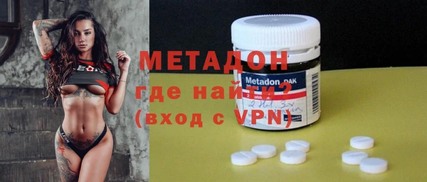спайс Пролетарск