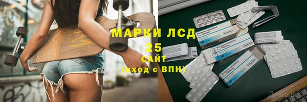 герыч Покровск