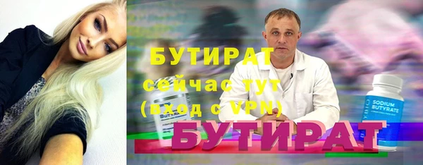 спайс Пролетарск