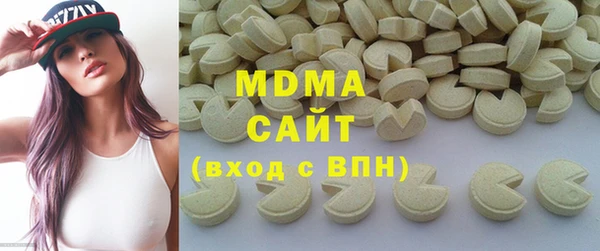 первитин Покров
