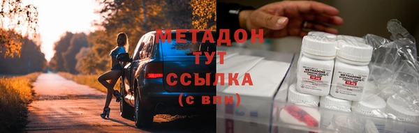 кокаин Покачи