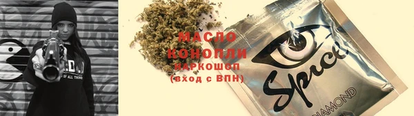 герыч Покровск