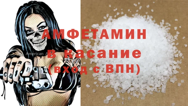 спайс Пролетарск