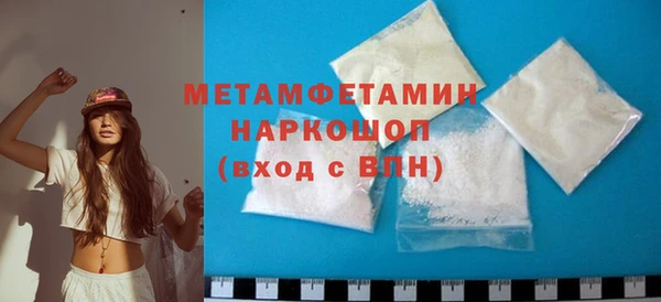 кокаин Приозерск