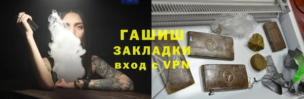кокаин Покачи