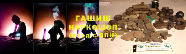 дистиллят марихуана Малоархангельск
