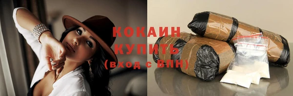 герыч Покровск