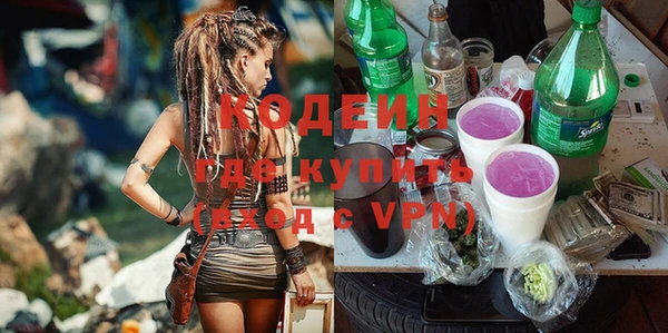 герыч Покровск