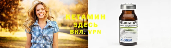 герыч Покровск