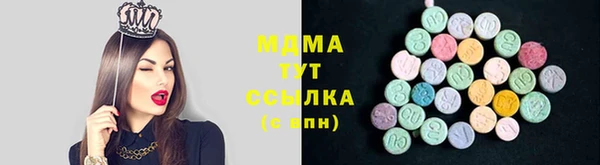 первитин Покров