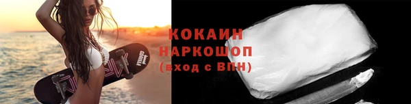 первитин Покров