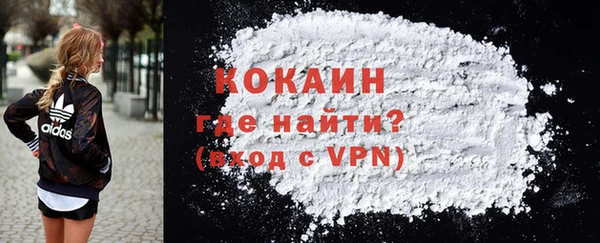 герыч Покровск