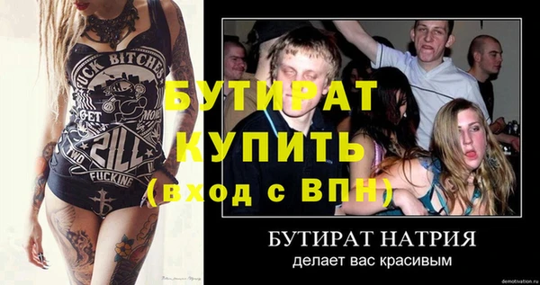 дистиллят марихуана Малоархангельск