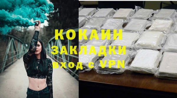 первитин Покров