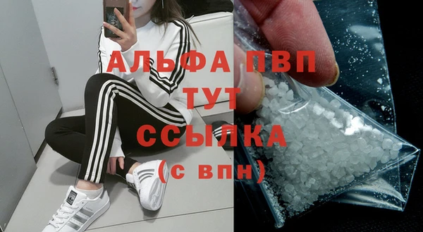 кокаин Покачи