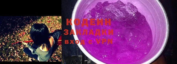 кокаин перу Мамадыш