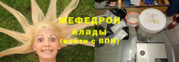 спайс Пролетарск
