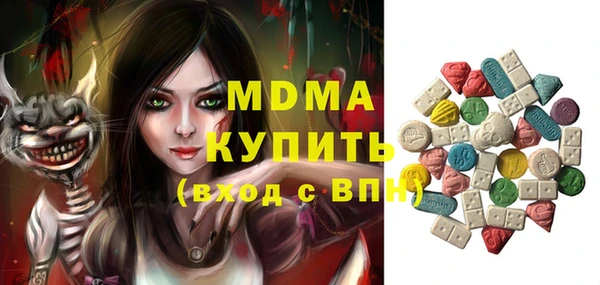 первитин Покров