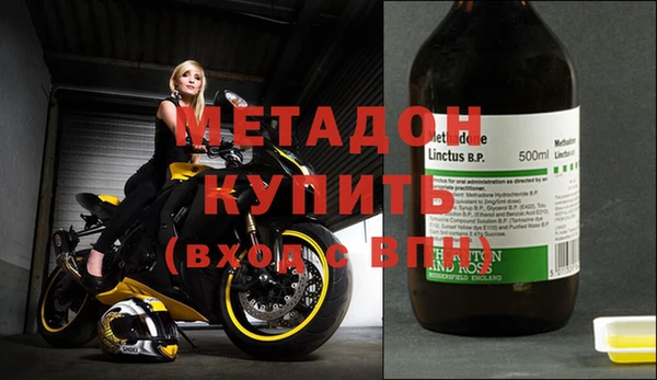 герыч Покровск