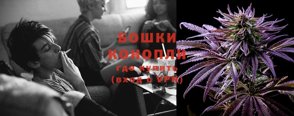 герыч Покровск