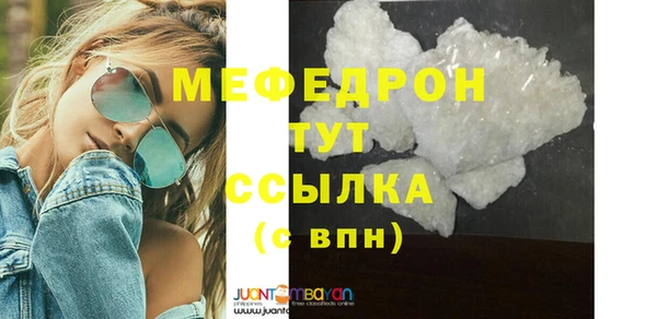 первитин Покров