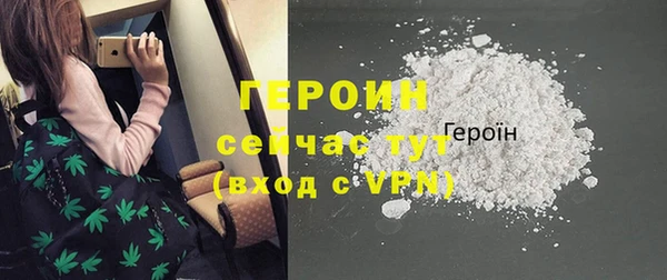 кокаин Покачи