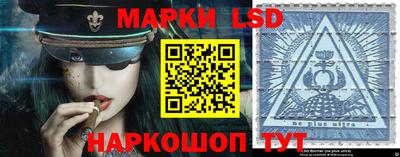 марки nbome Кингисепп