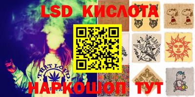 PSILOCYBIN Кимры