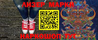 ГАЛЛЮЦИНОГЕННЫЕ ГРИБЫ Кинель